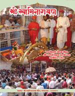 September 2011 - English