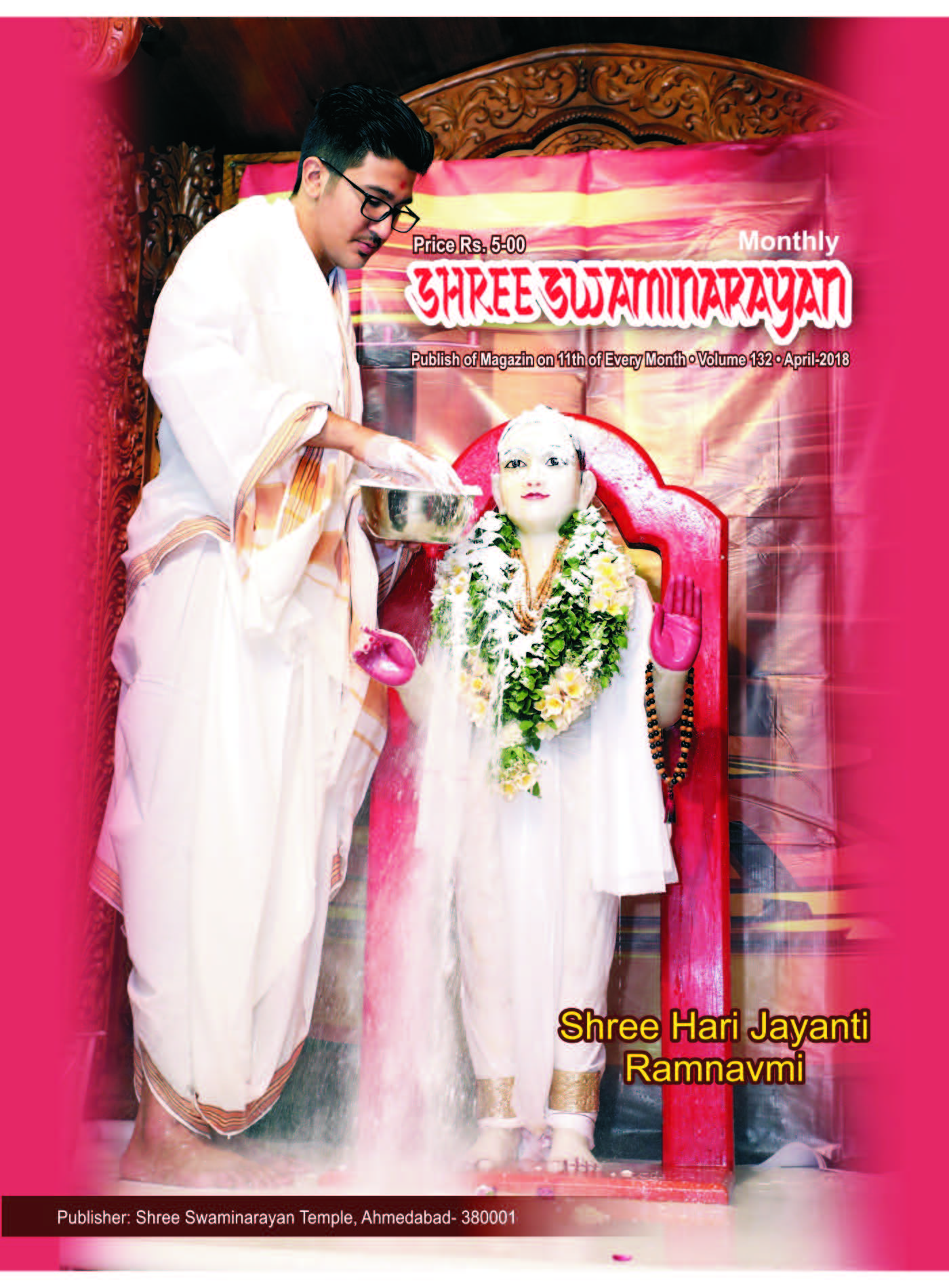 April 2018 - English